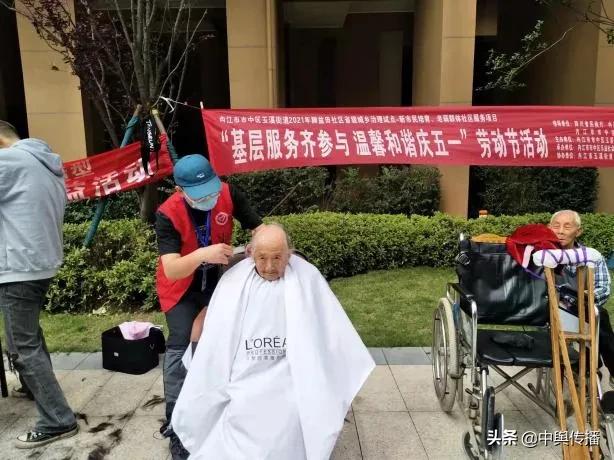 基层服务齐参与 温馨和谐庆五一