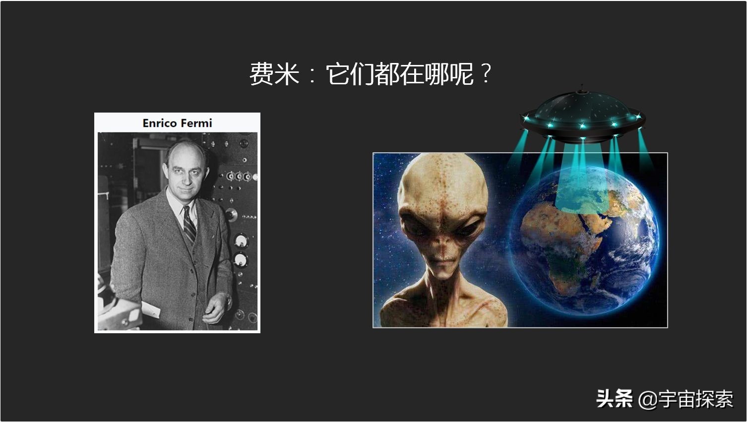 概率上分析，人类是银河系甚至宇宙唯一智慧物种的可能性有多大？