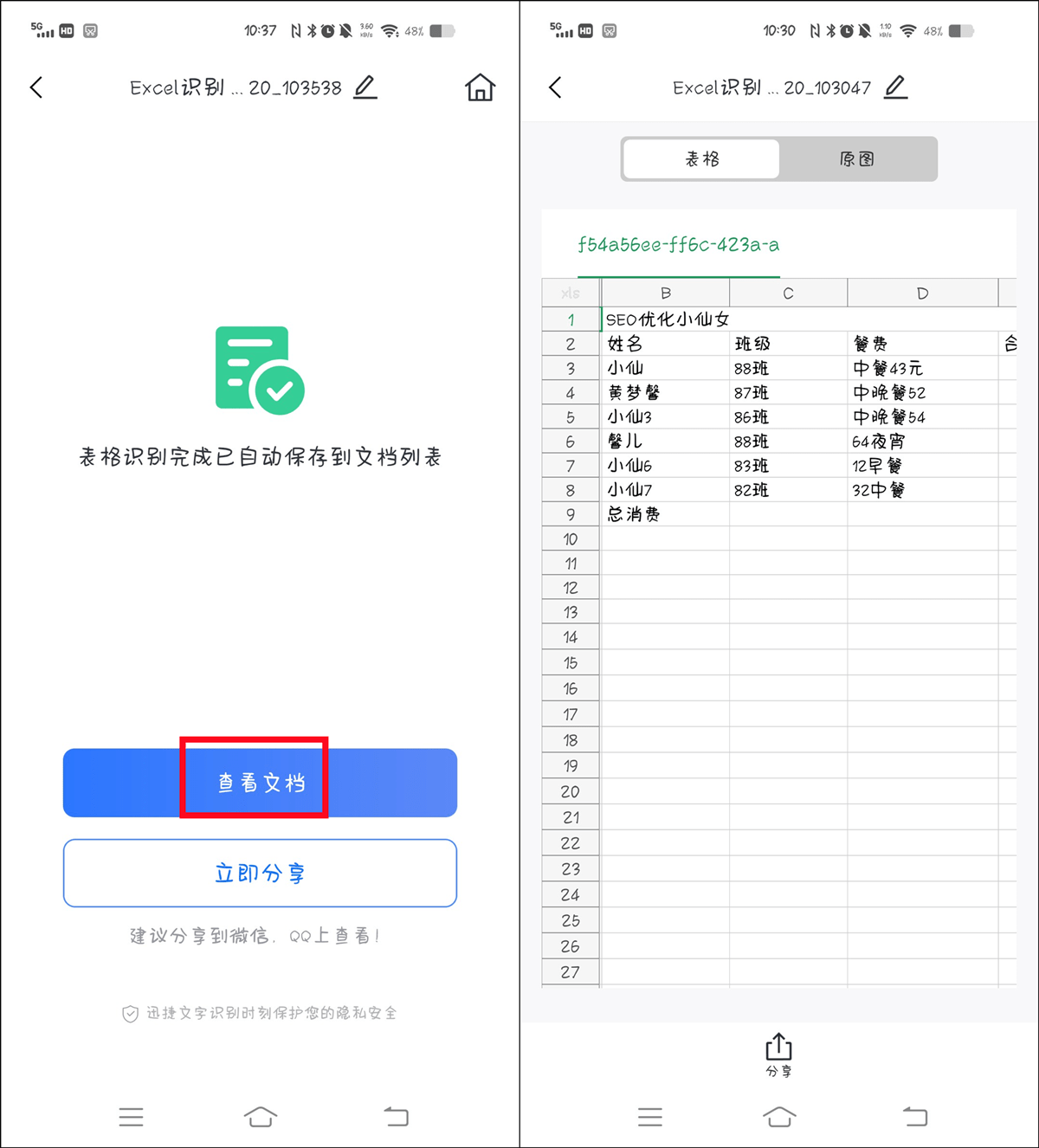 WPS word文档怎么把图片放到任意位置？-WPS Word中移动图片到任意位置的方法教程 - 极光下载站