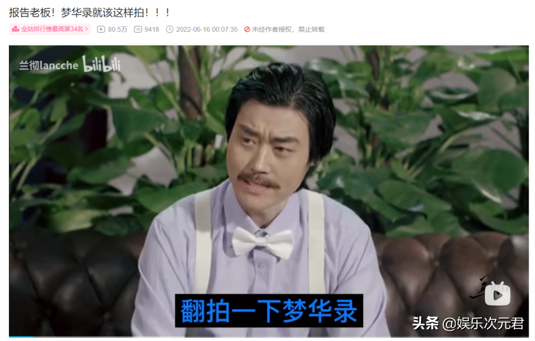 梦华录丨谢谢，女观众早不用被教育何谓“女权”了