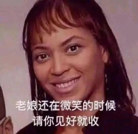 说话可以，你不要发疯啊