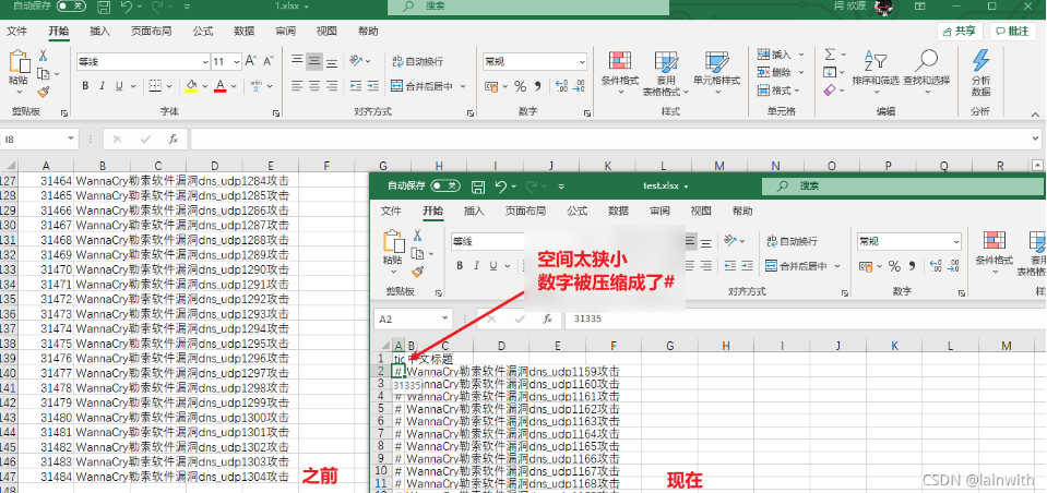 Python处理Excel效率高十倍(下篇)通篇硬干货，再也不用加班啦