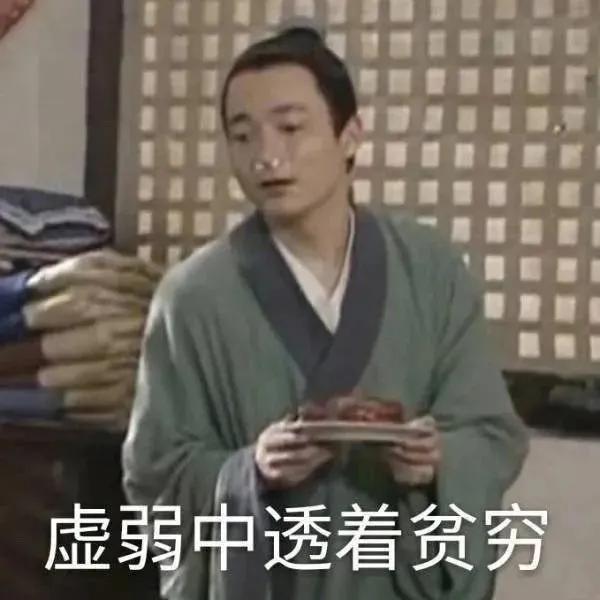 给你请安啦