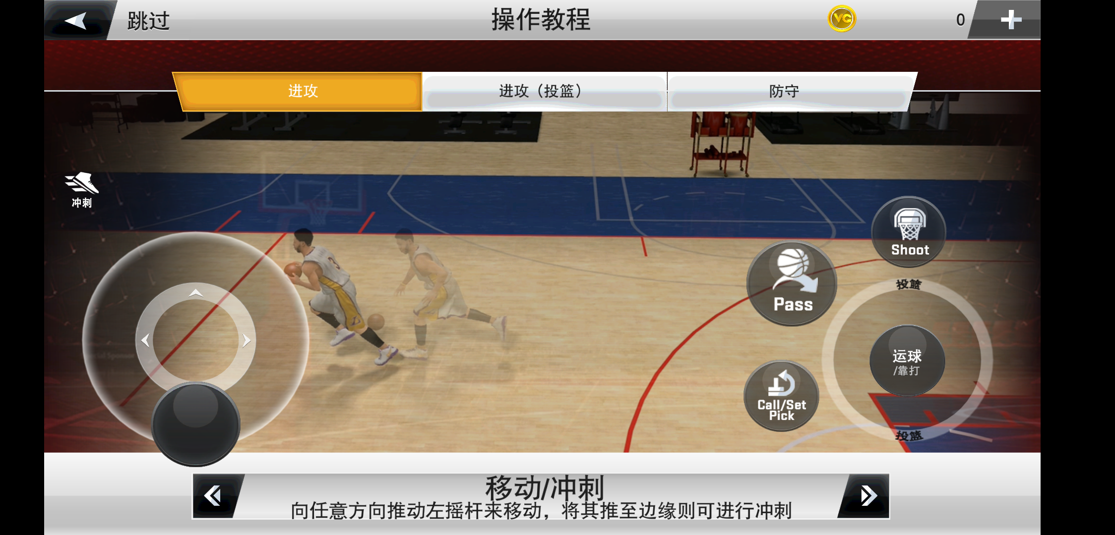 为什么手机nba2k16(手机上尽享经典2K篮球世界)