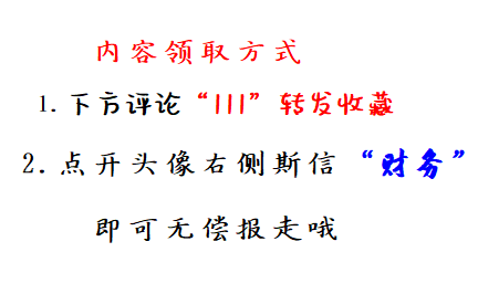 财务总监直言：招财务就要找知道财务工作流程的，不然统统不要