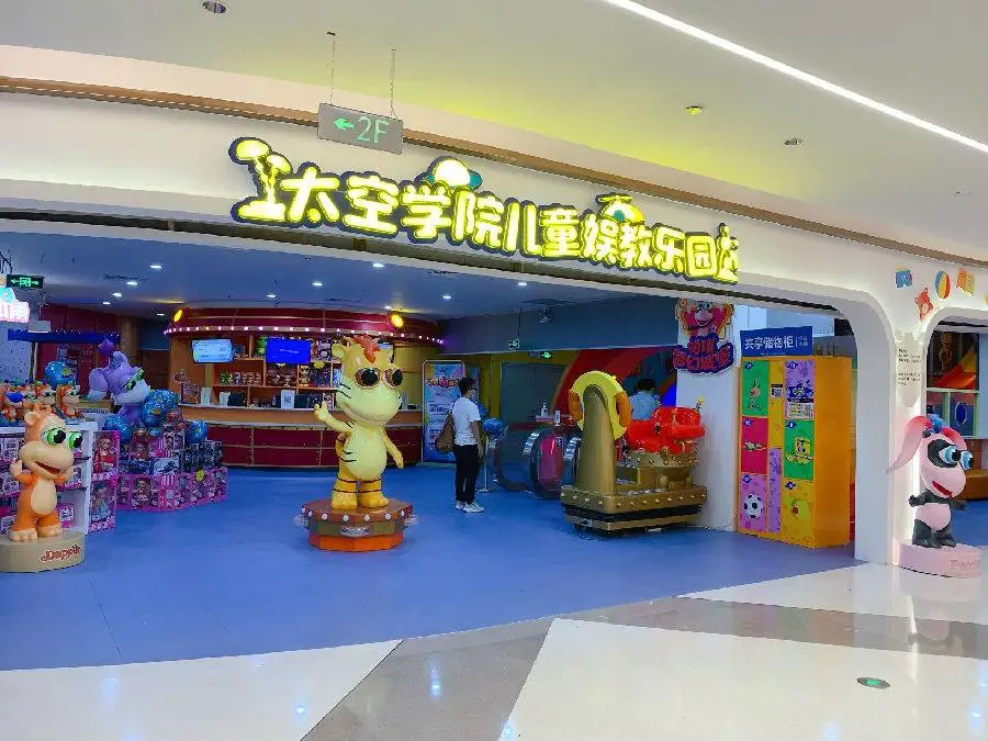 广州中华广场太空学院帕琪梦幻城堡遛娃，高层淘气堡+梦幻波波池
