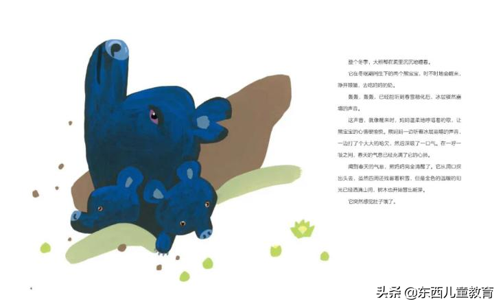 圣诞节没有惊喜（圣诞节给什么惊喜给她）