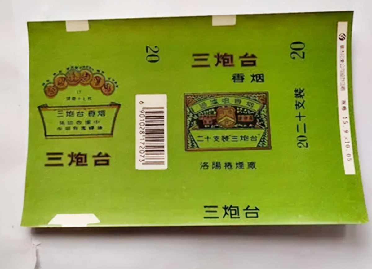 上世紀著名的五大香煙品牌，現今僅剩兩款，不認識還自稱老煙民？