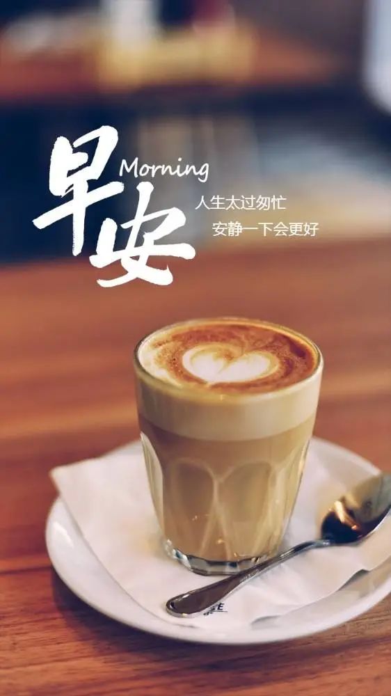 微信早上好图片带字 祝福语友情早上好问候短句 天气很热、要多喝水图片