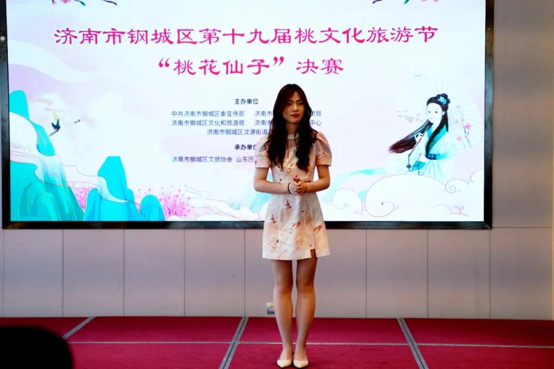 第十九届桃文化旅游节“桃花仙子”评选总决赛圆满落幕