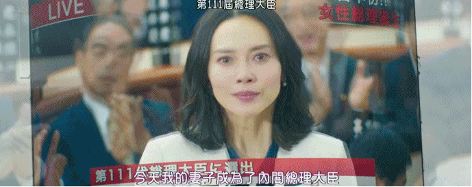 岛国国宝级女演员———中谷美纪