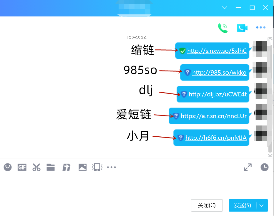 什么短網址鏈接不被微信屏蔽