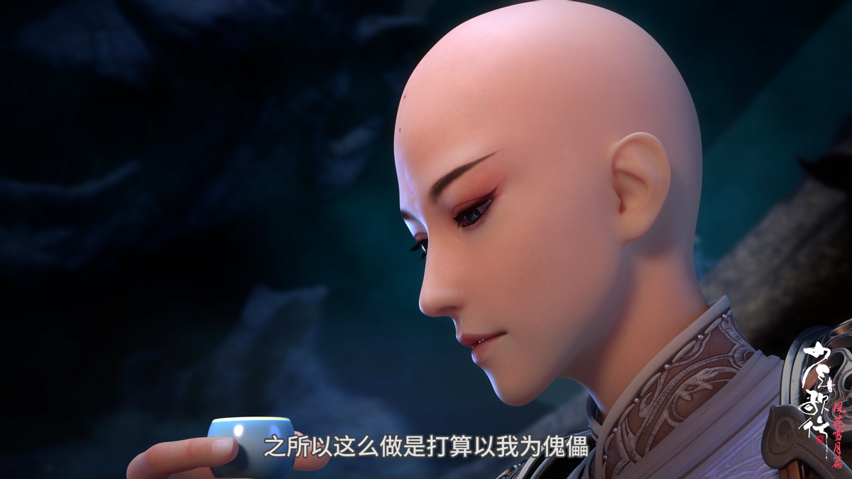 2.跟随无心从天外天重返中原的冥候,改成了月姬