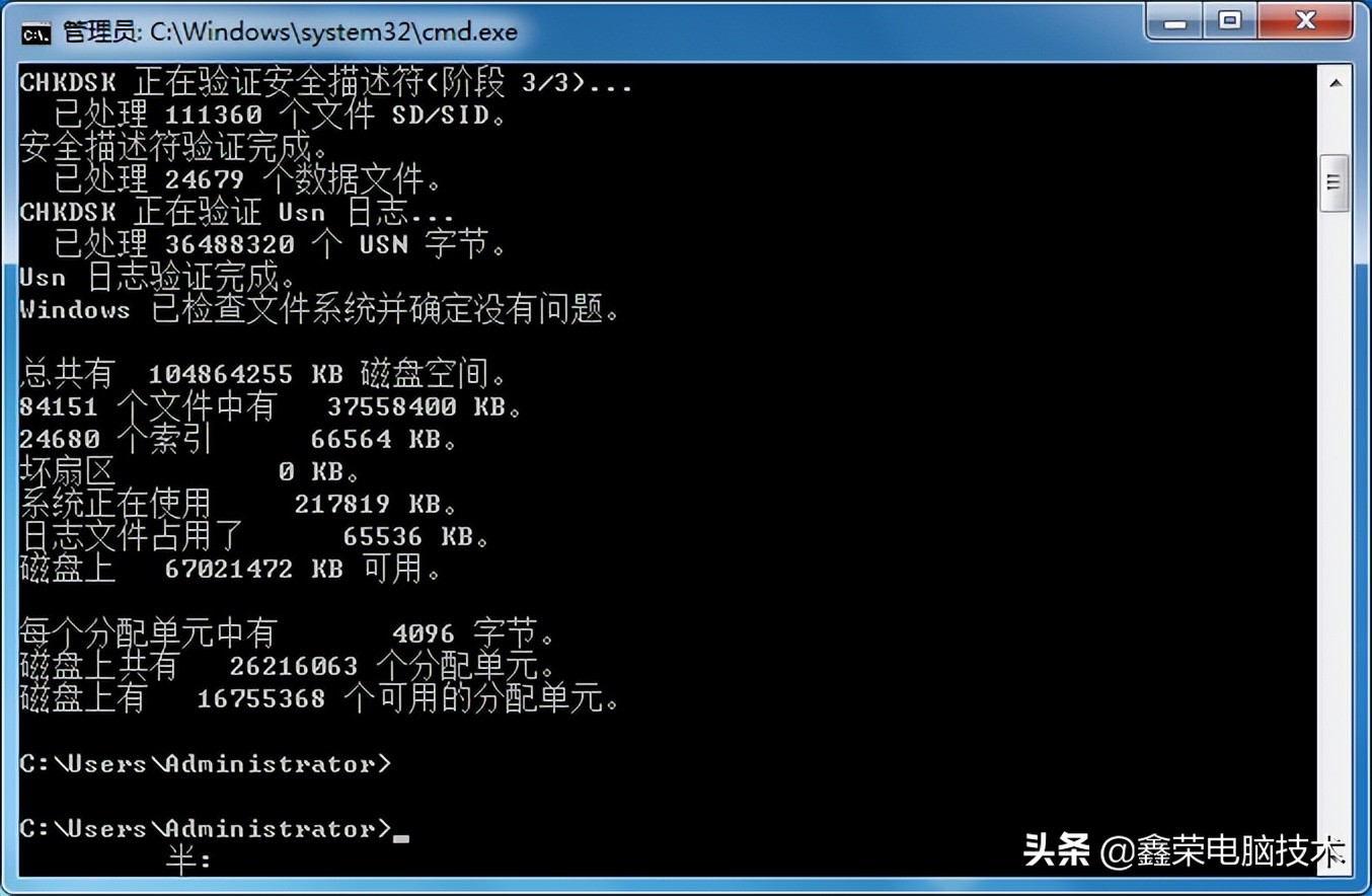 舊電腦速度慢，一招有效提升運行速度