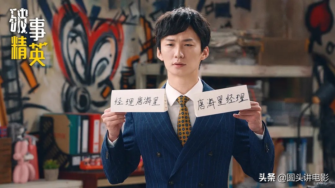 最近值得熬夜追的五部剧，《破事精英》排第三，你在追哪一部？