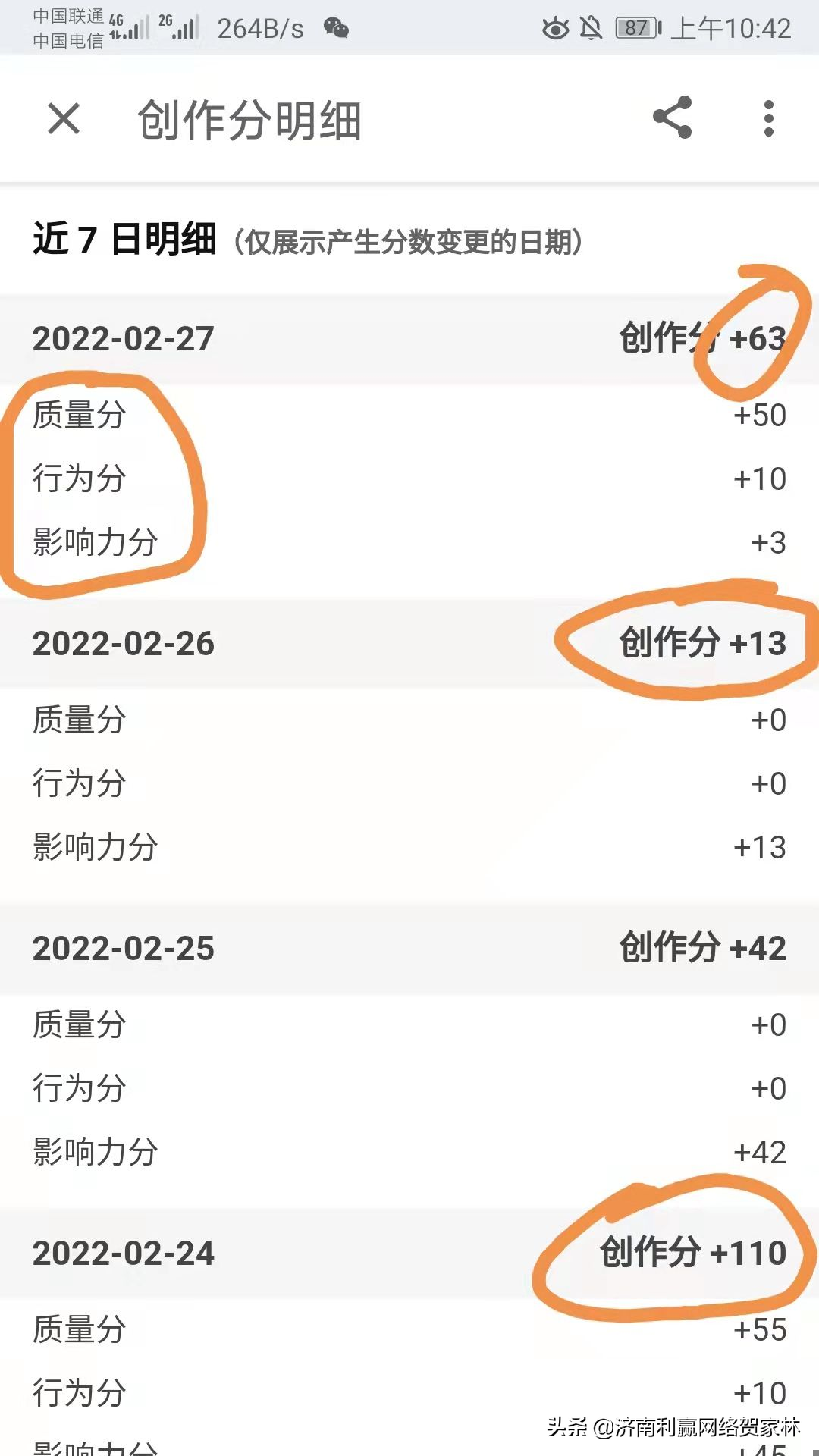 如何在短時(shí)間內(nèi)學(xué)會(huì)知乎營(yíng)銷(xiāo)，3種大膽并且有創(chuàng)意的思路