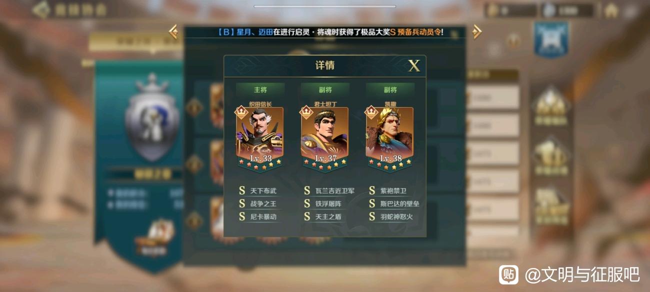 文明与征服S3七天开荒攻略大盘点