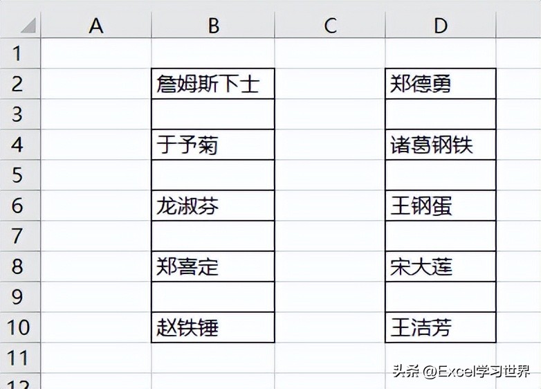 将 Excel 单元格设置成立体的，宛若一个按钮