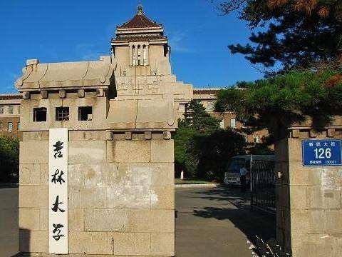 23考研必看：吉林大学新闻与传播（334+440）考研经验及考情分析