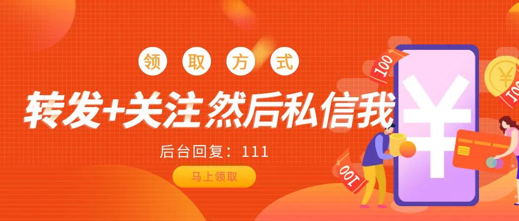麦肯锡学习手册-业绩管理「PPT完整版」干货分享