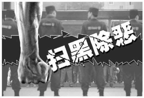 山东黑老大徐宗涛：审判卷宗拉一车，400证人材料，坏两台复印机