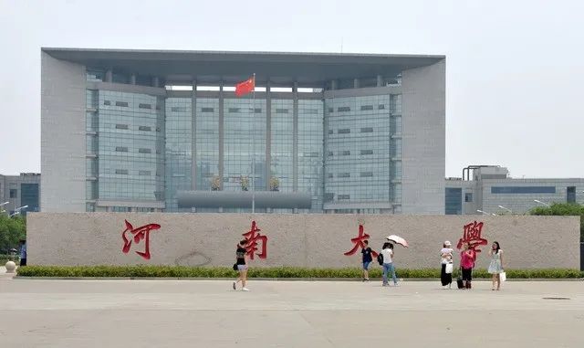 这12所高校实力超强、名声不显，适合捡漏