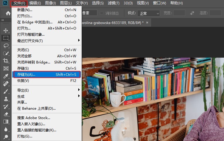 word里面图片怎么压缩图片(学会这3种图片压缩方法，给你的电脑腾出40%的空间)