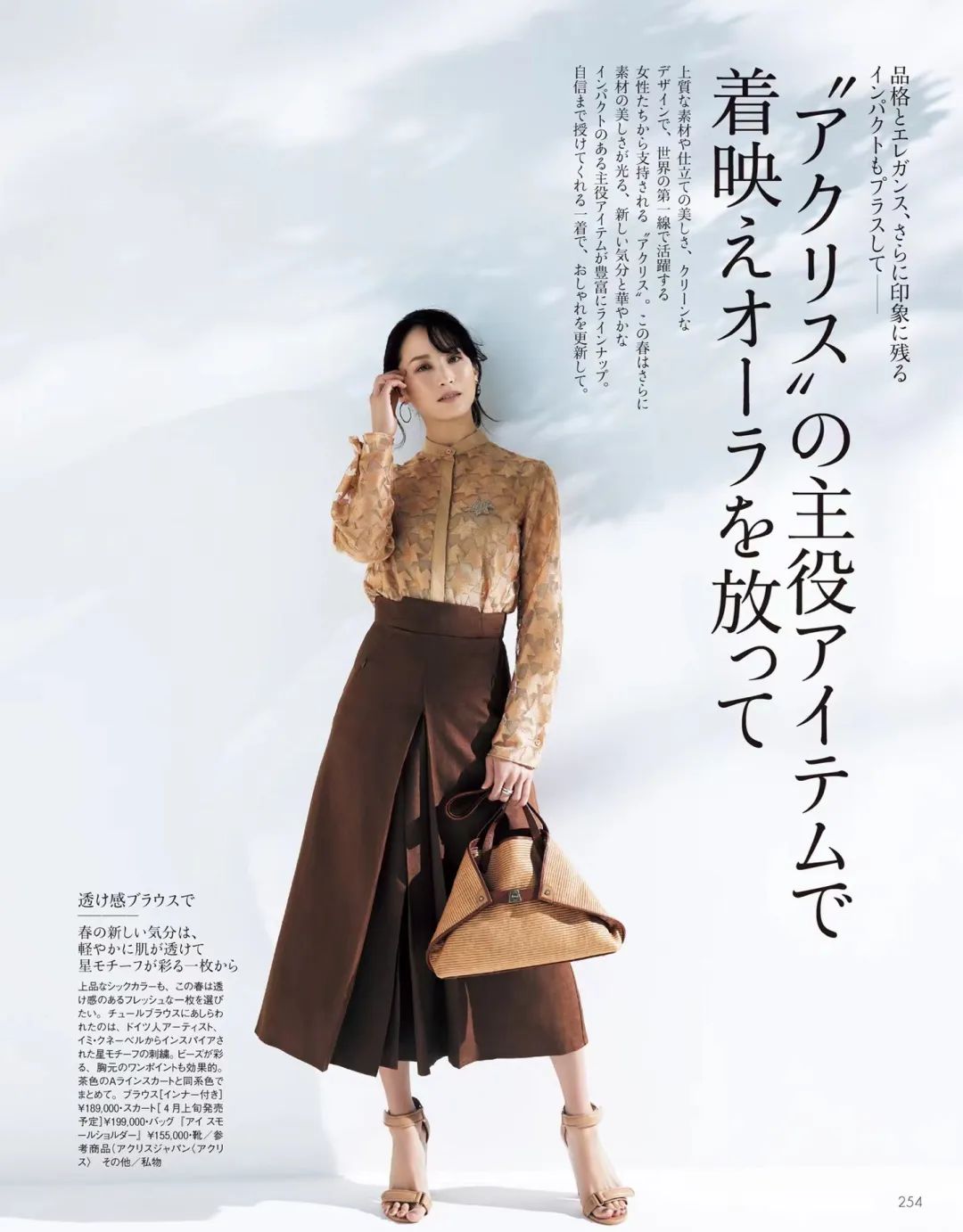 谁说秋冬不能穿裙子？50套绝美搭配照着穿