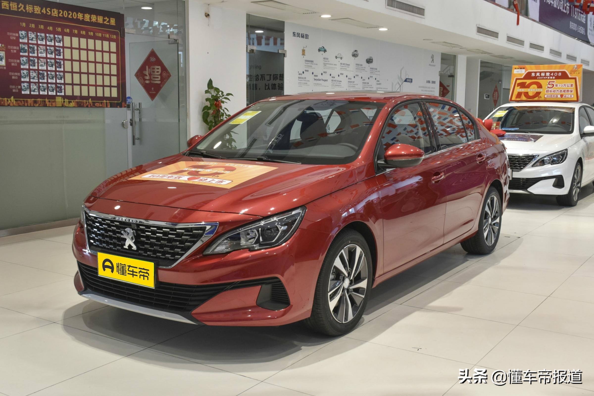 新车｜或对标速腾、轩逸，东风标致三厢轿车曝光