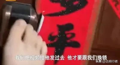 8月23日，在陕西西安，发生了一件离谱的事情