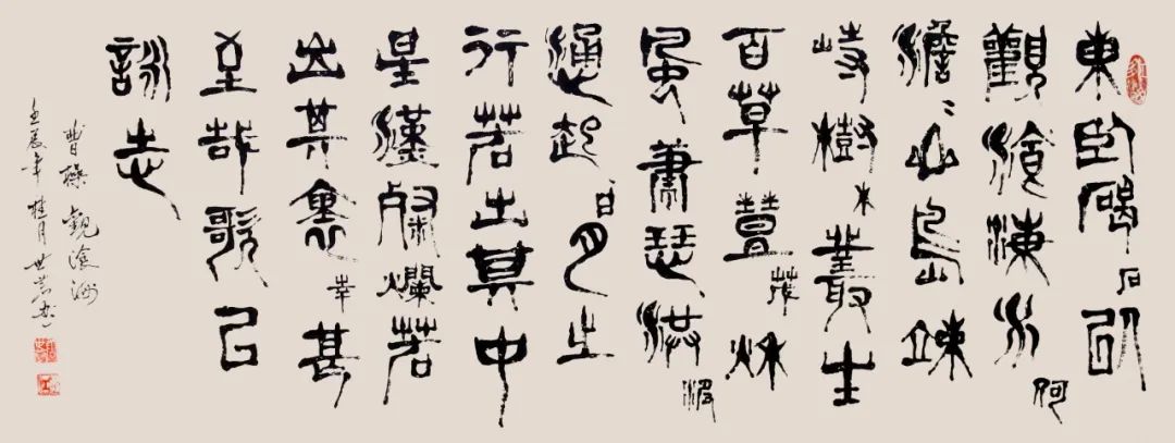 唐世恭 | 福虎迎春·丹青贺岁——全国优秀书画名家作品展