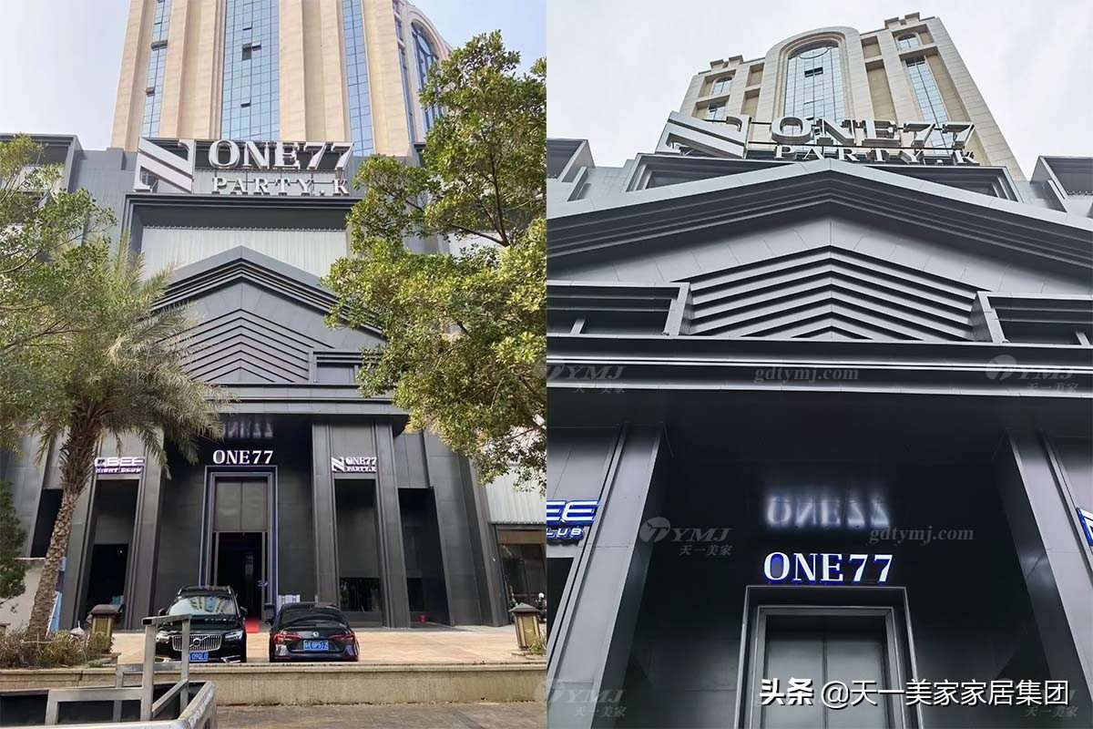 清远ONE77顶级KTV豪华装修，尊享极致视听盛宴