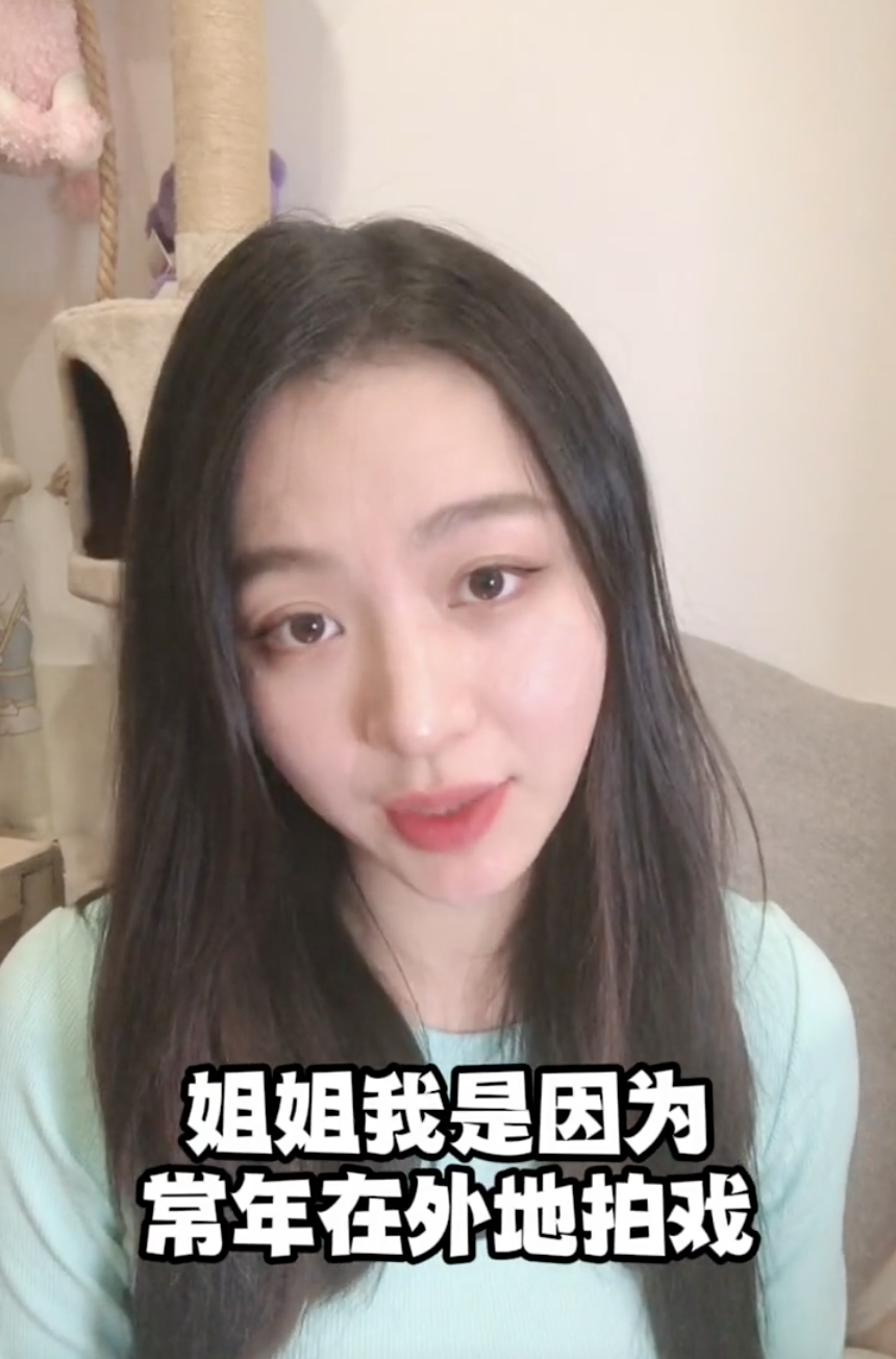 31岁女演员自曝北漂13年失败，因租房太贵高达40万，曾保送北大