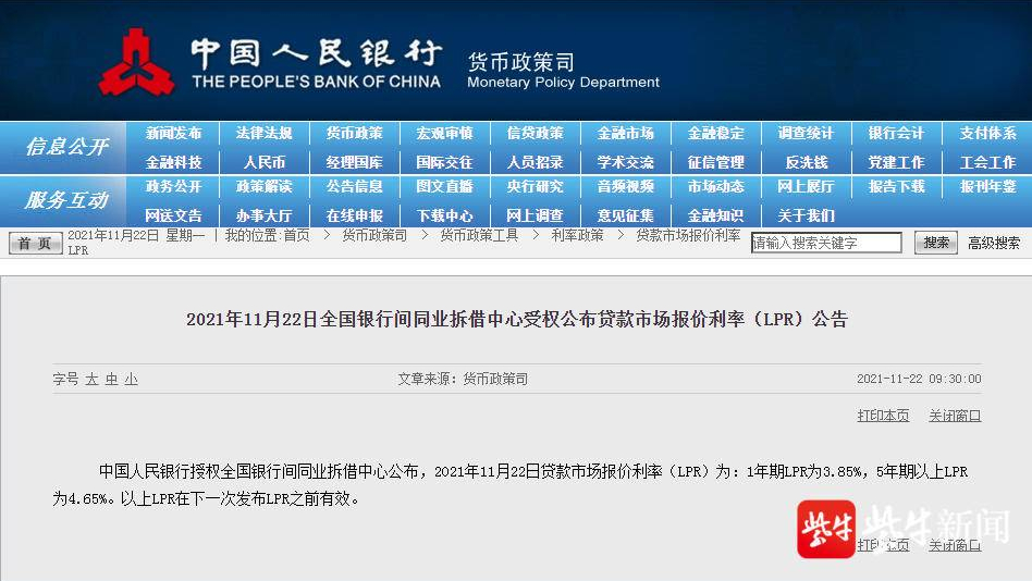 武汉中小微企业抵押贷款 建设银行10年先息后本年化3.85 经营贷首选