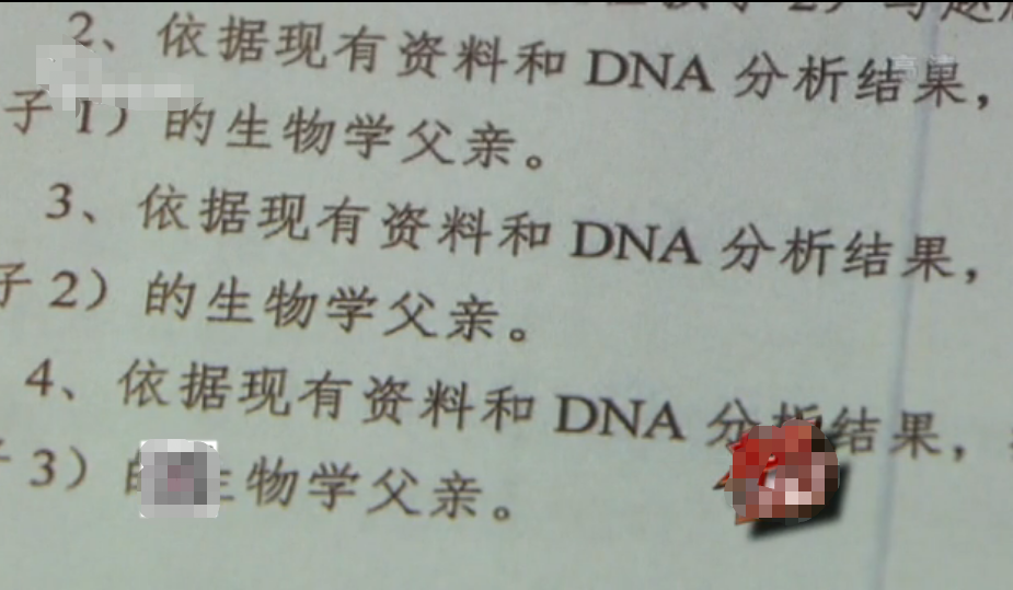 19年上海富商包养情人，生仨娃花掉2000万，后得知：娃都不是他的