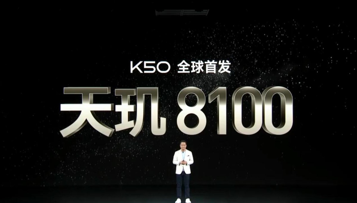 三星2K直屏加光学防抖 Redmi K50系列发布看点十足