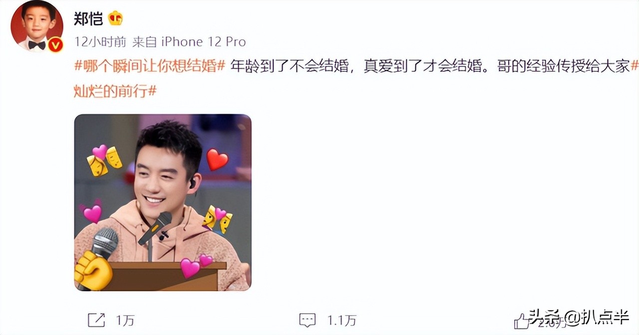 这8位男星把“宠妻人设”都演出包浆了，私下里他们始终如一吗