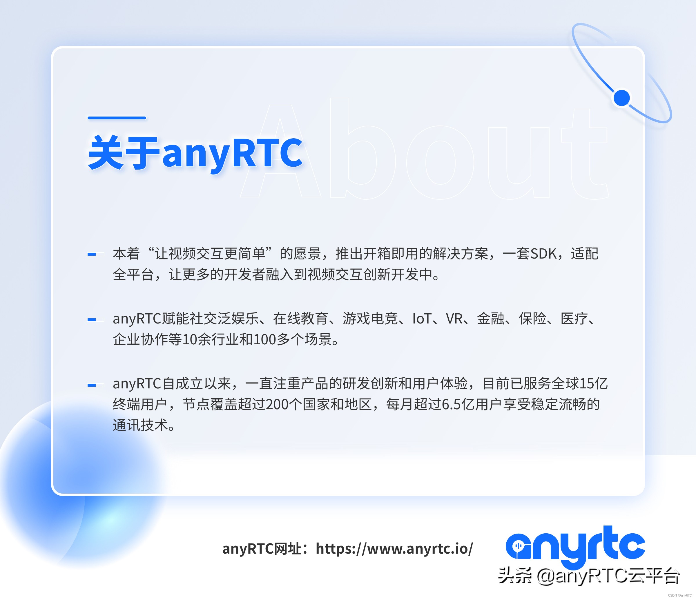 Android技术分享｜自定义LayoutManager