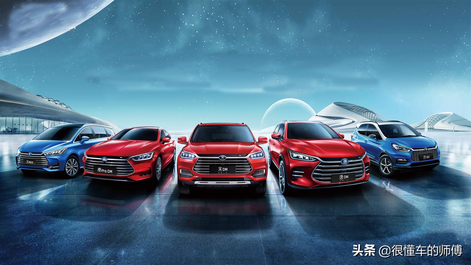 97242辆！比亚迪11月销量出炉，巅峰王者新能源还是“一打十”