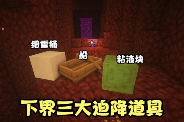 我的世界：拥有刷怪笼的玩家注意了，GW不允许你们不会水电梯