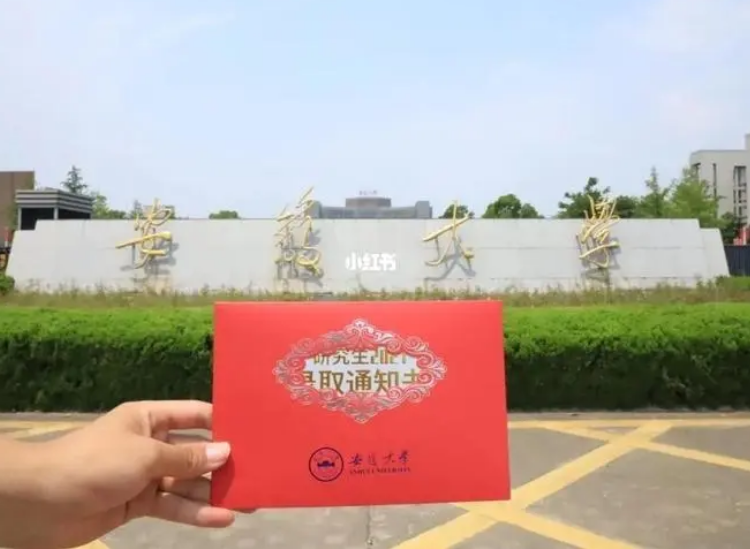 考研复试中，“淘汰率较高”的7所院校，大学生要注意