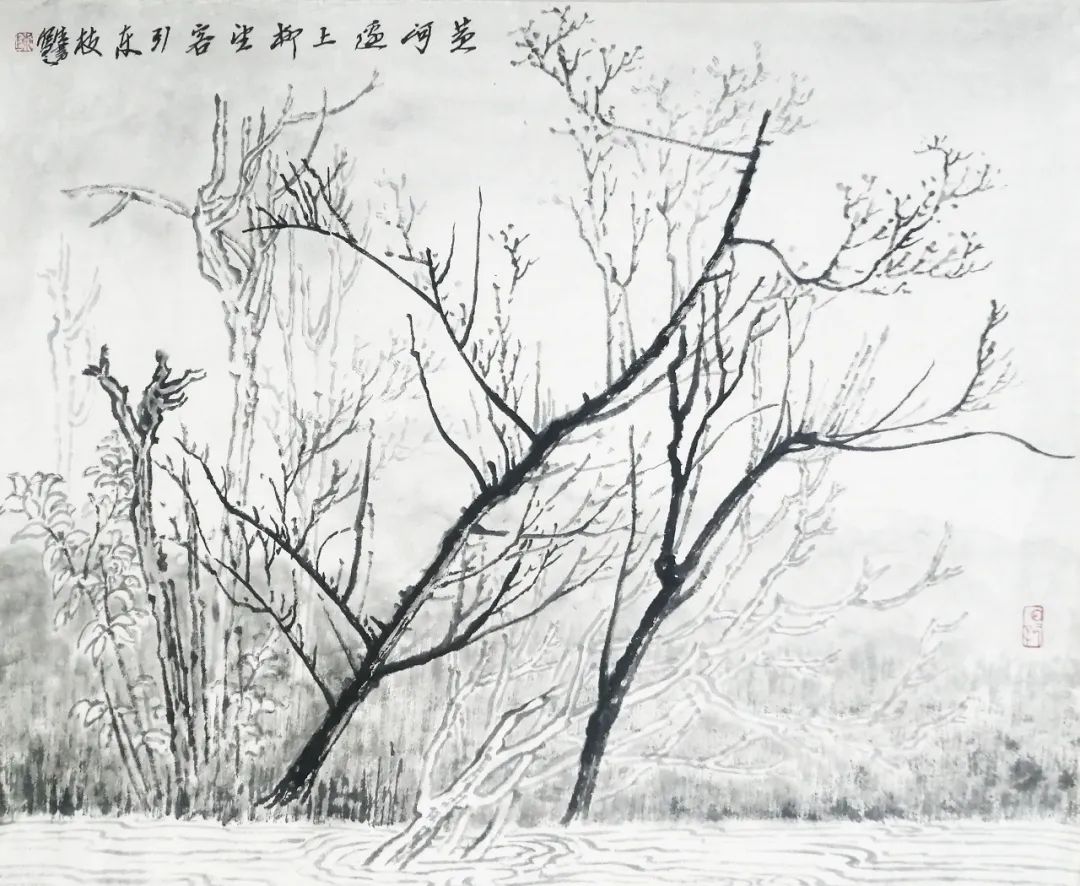 陈生书：古黄河风光带杂树林写生小记