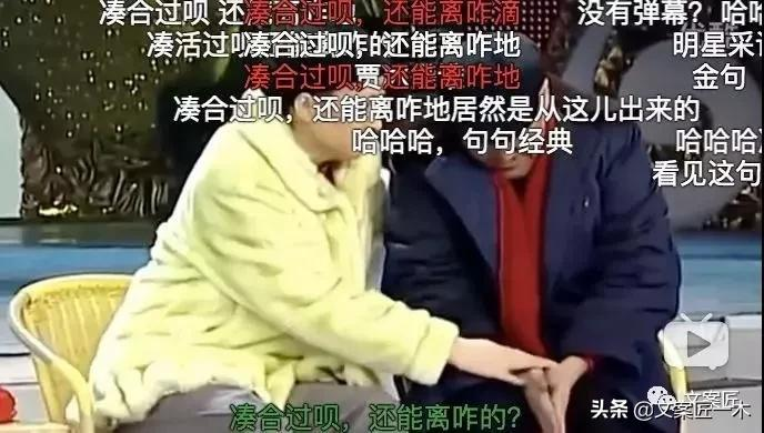 赵本山小品文案金句(赵本山经典语录)