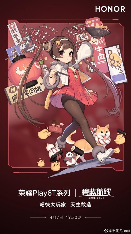 ��ҫPlay6Tϵ�����У����ƶ�ǧԪ��5G���ڴ��ֻ��ռ�