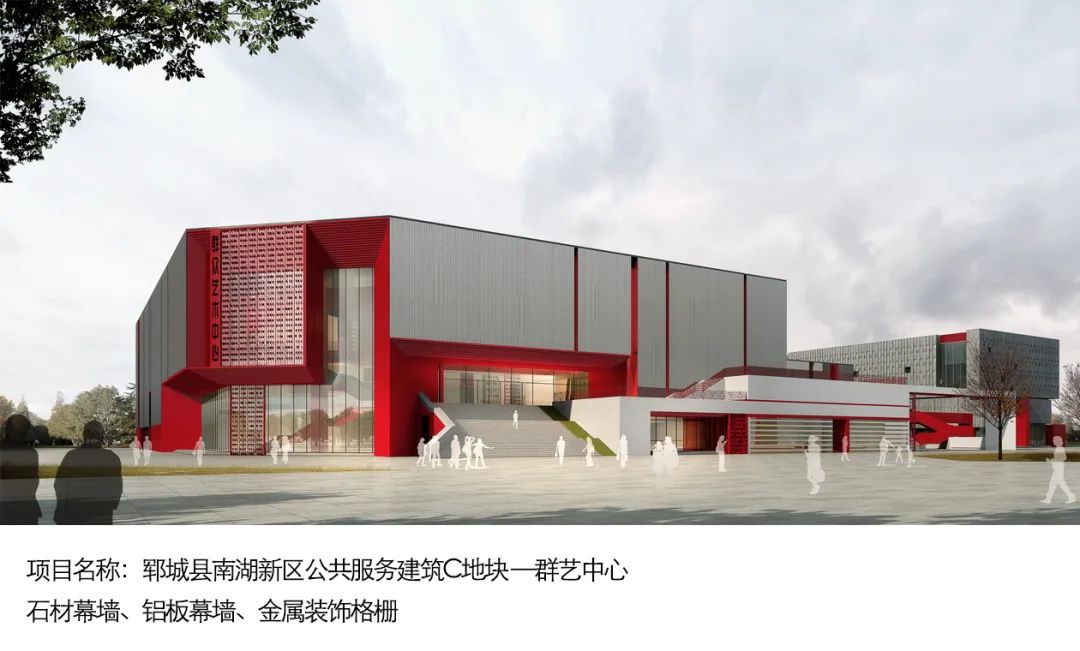 AATU天大设计总院有限公司工程技术研究院