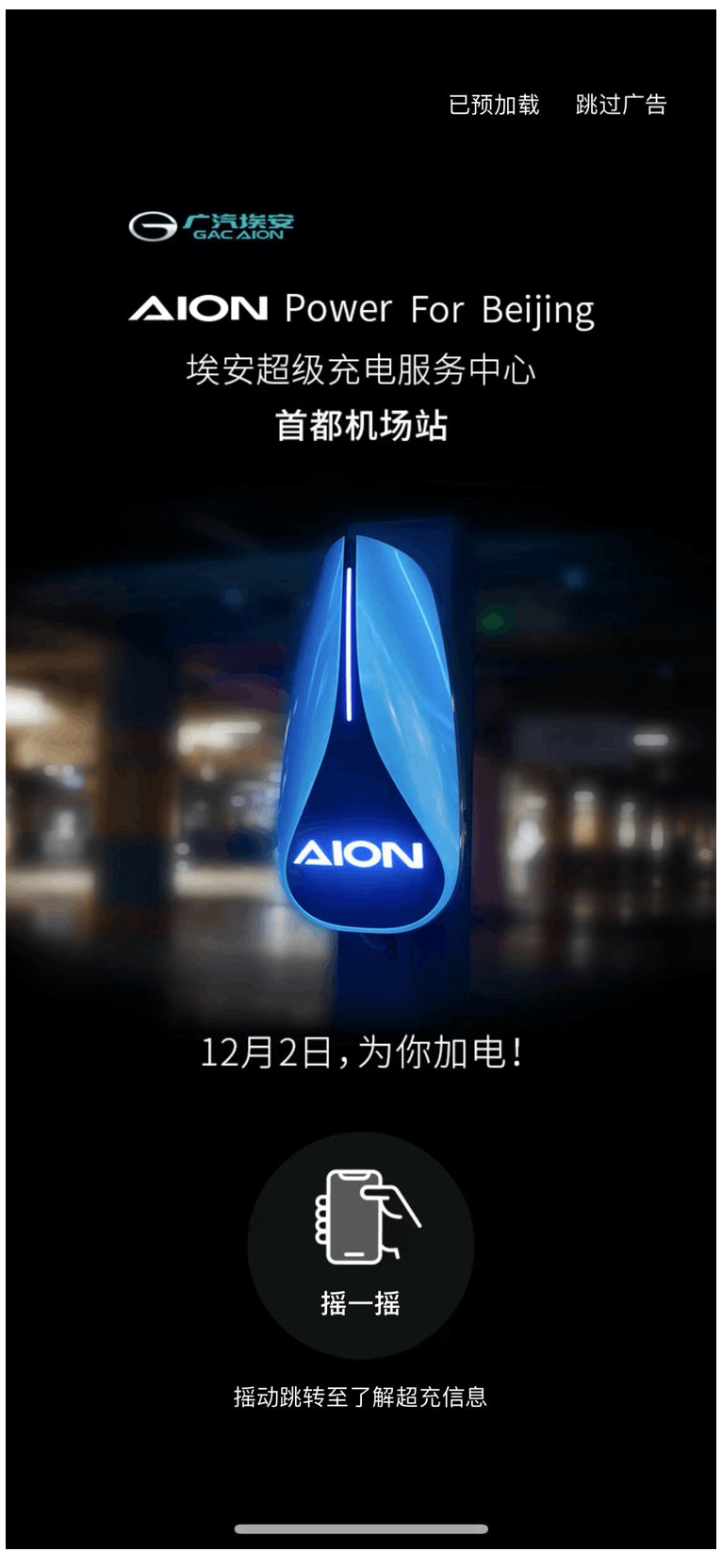 投放时该如何选择广告场景——信息流广告是什么（5）