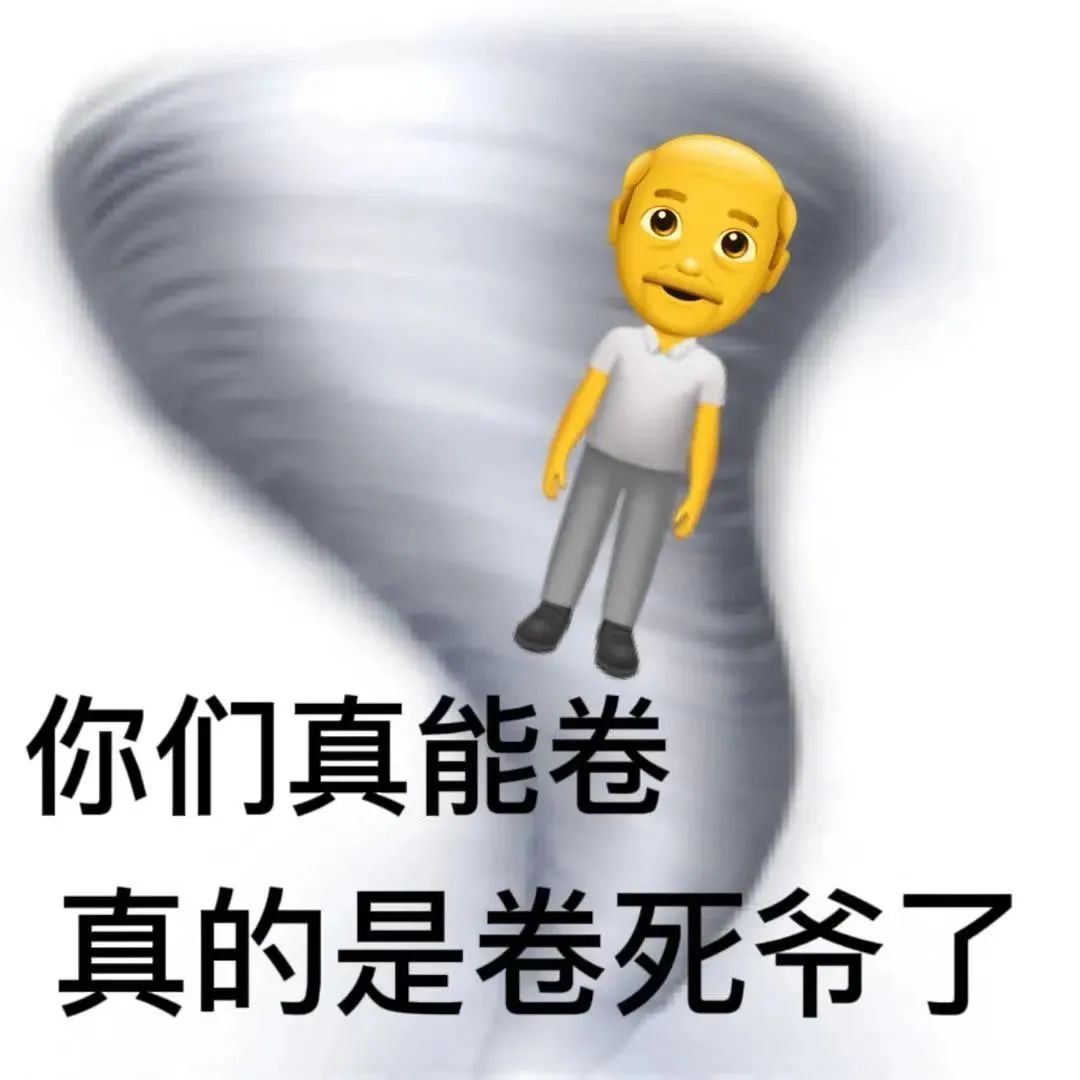 表情包： 人在一无所有的时候，最清醒