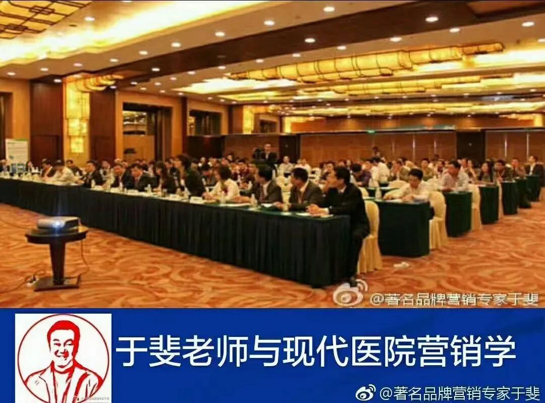 于斐老师谈：民营医院要走好自己发展的路，应避免哪些短板？