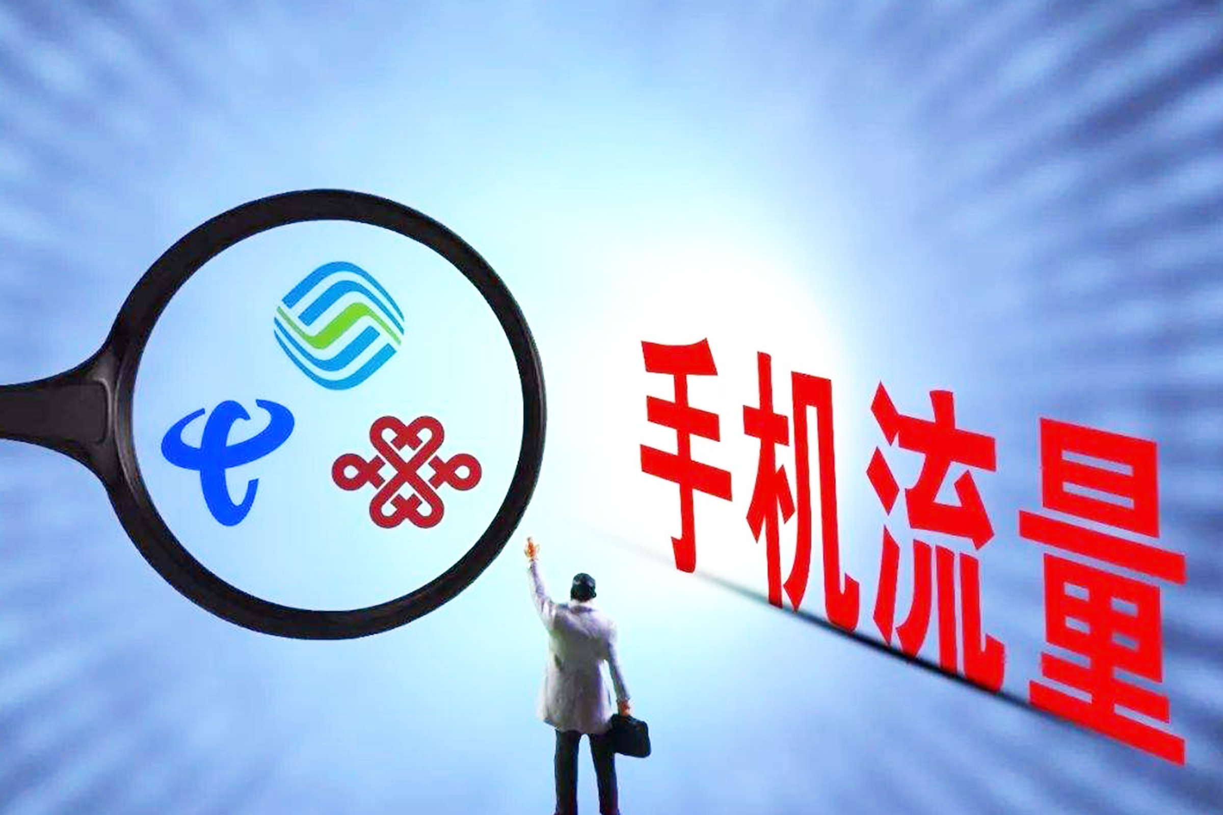 手机流量已经封顶,自动缩减2g网络