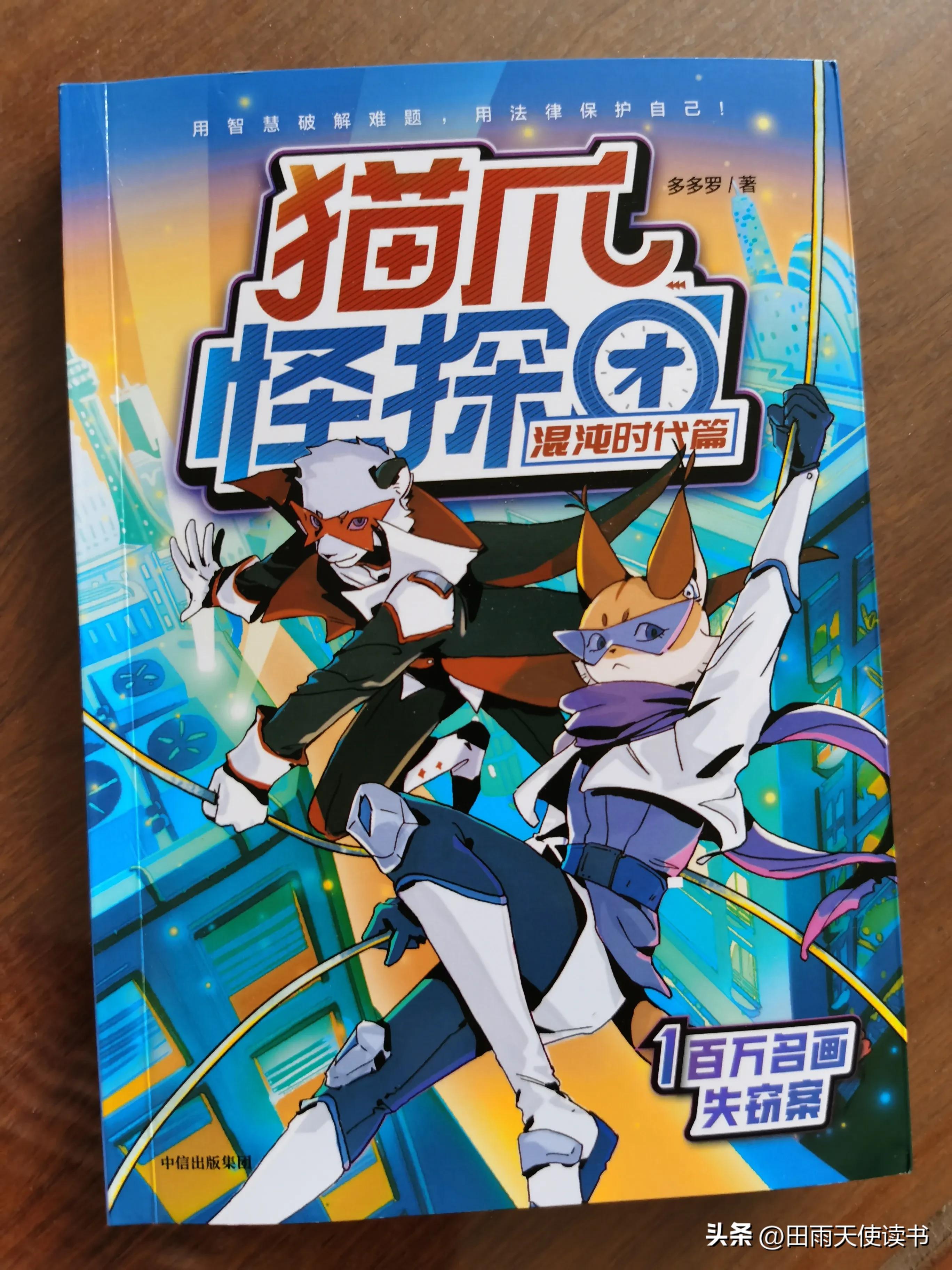 在不确定的时代，这才是写给孩子的优质作品